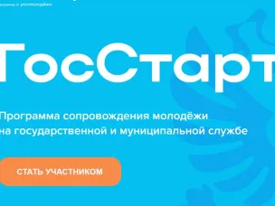 Администрация Лысковского муниципального  округа информирует